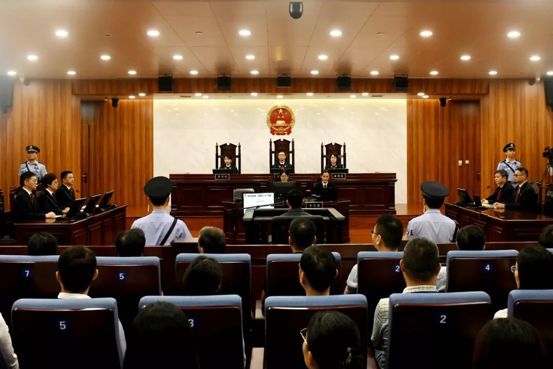 红通人员姚锦旗受贿案公开开庭审理彰显法律公正